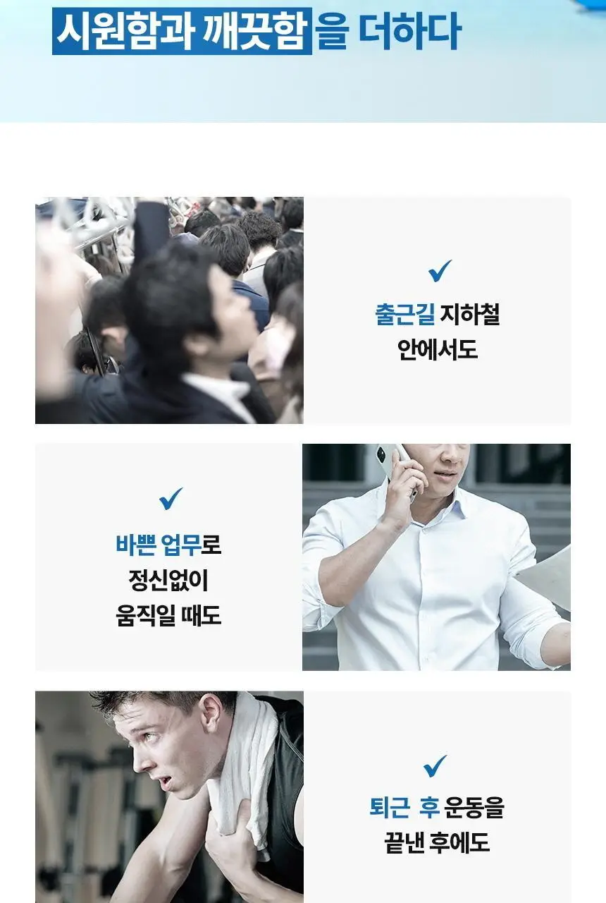 [NEW] 갸스비 훼이셜 페이퍼 아이스 타입 15매 상세페이지 3